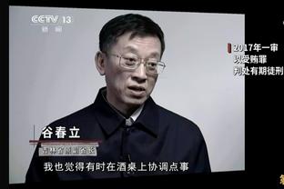 董方卓：C罗在更衣室算是气氛组，拿球各种炫挑衅其他队友